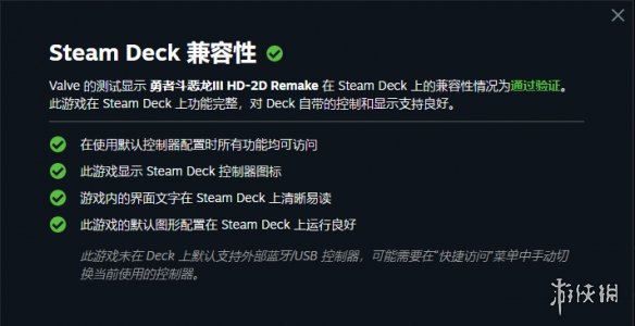 ߶3HD-2Dư桷ͨSTEAM DECK֤